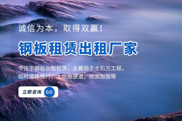 湖北安鴻創(chuàng)升工程機械設備租賃有限公司